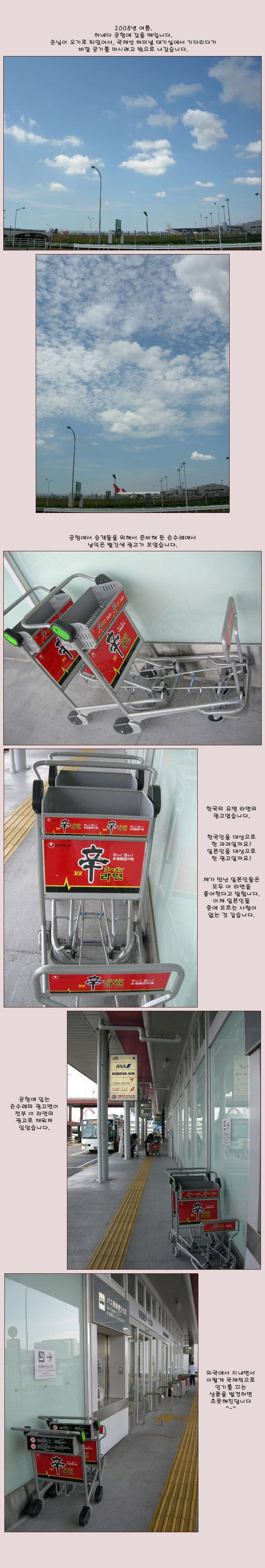 [�Ϻ���] ���׿��� �� �ѱ� ��� ����